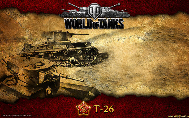 World of Tanks T-26
