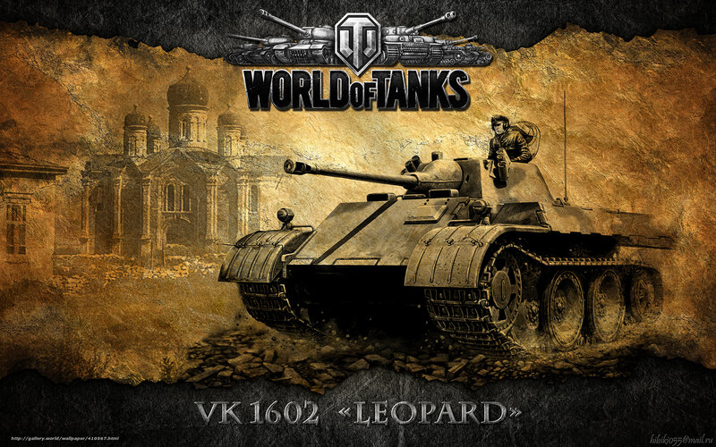 World of Tanks: VK 1602 Leopard