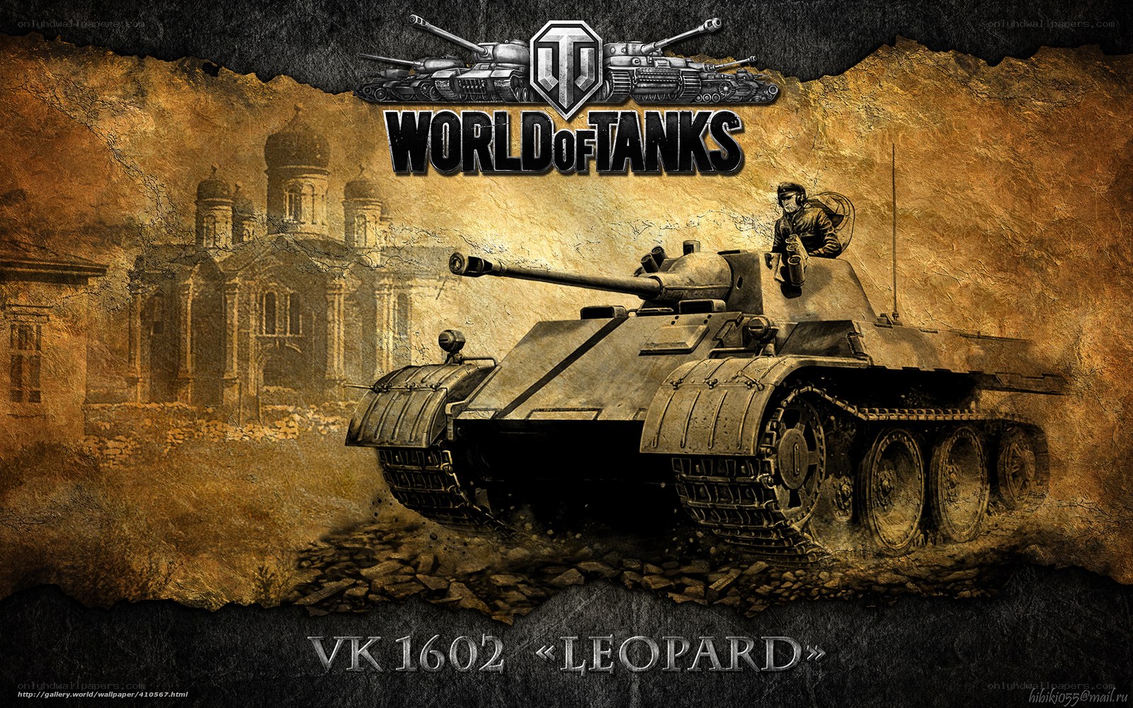 World of Tanks: VK 1602 Leopard