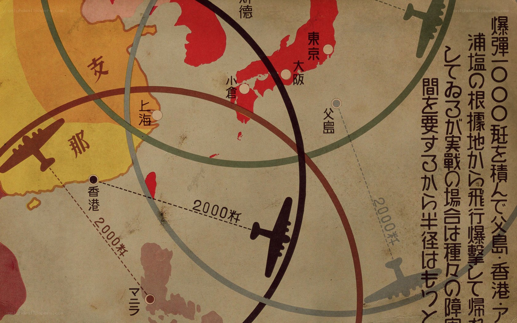 WWII Japanese propaganda map
