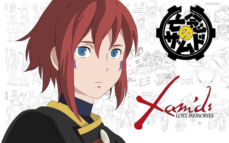 Xamd: Lost Memories