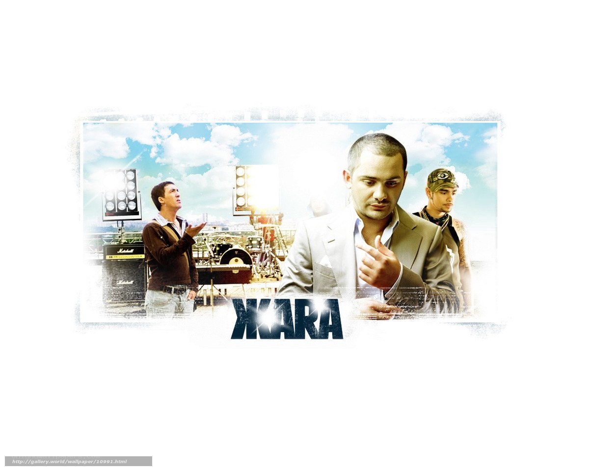 Xara band promotional image