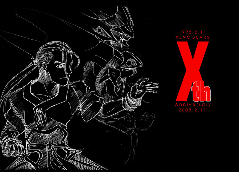 Xenogears 10th Anniversary Art