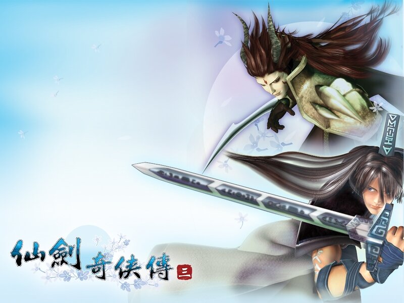 Xianjian Qixia Zhuan III artwork