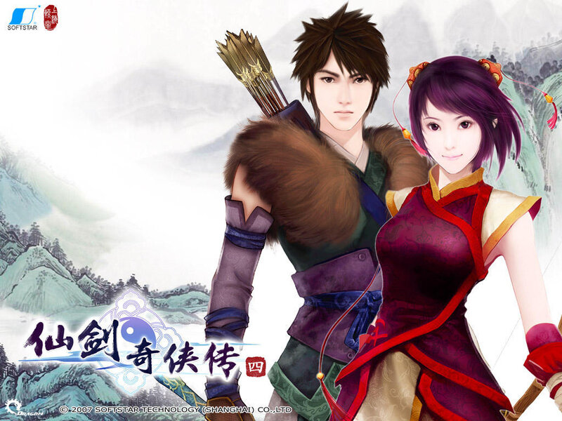 Xianjian Qixia Zhuan IV artwork