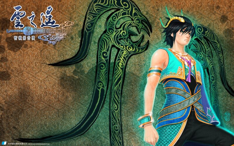 Xuan-Yuan Sword: The Legend of Xuanyuan