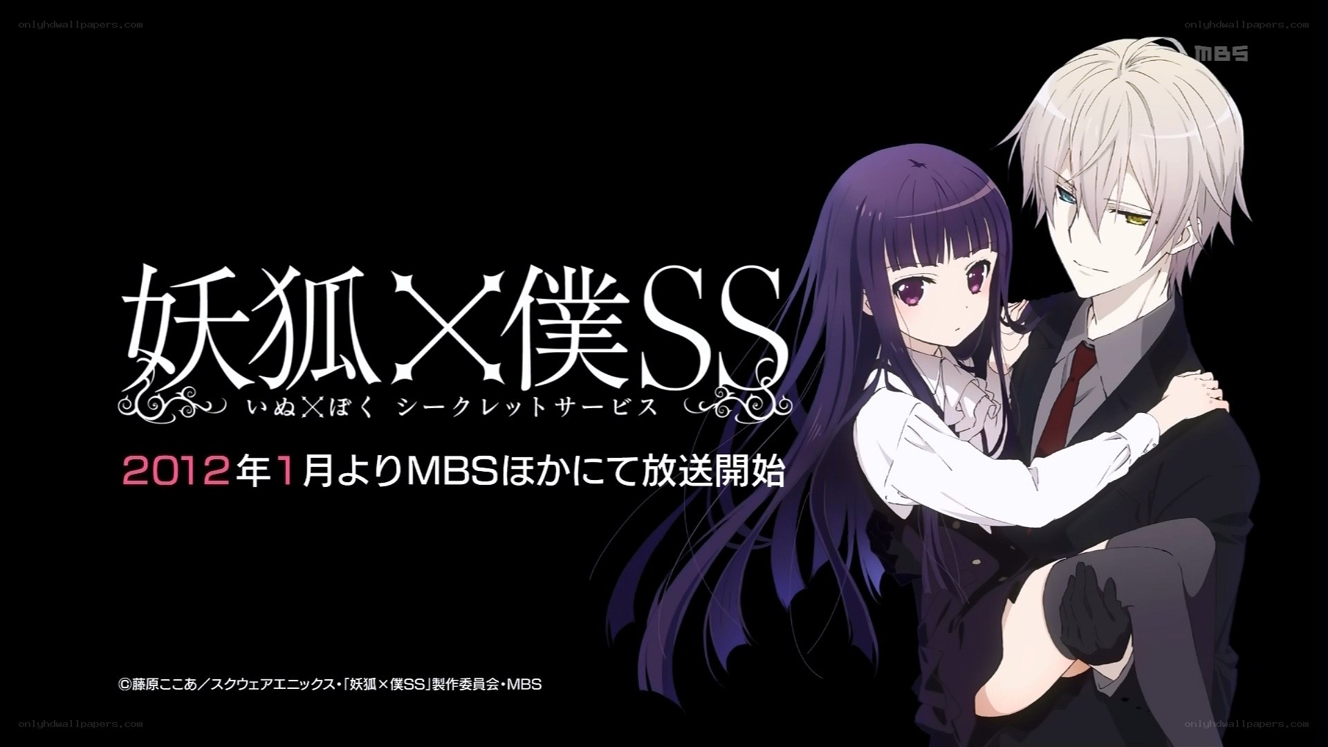 Yōkai x Boku SS