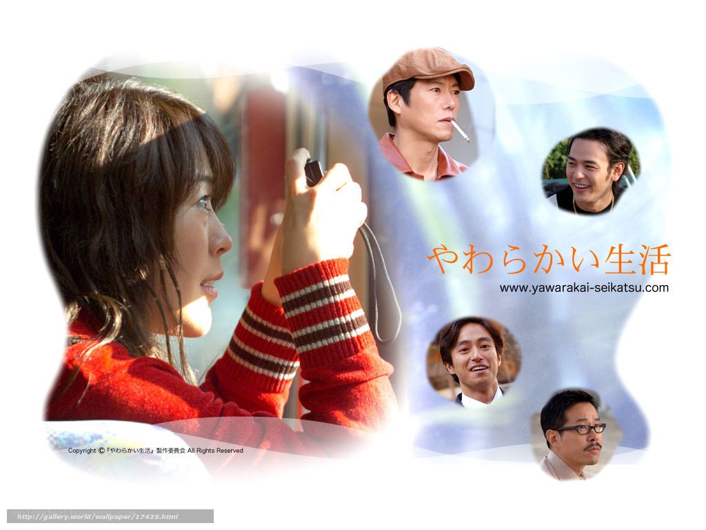 ya warakai seikatsu movie poster