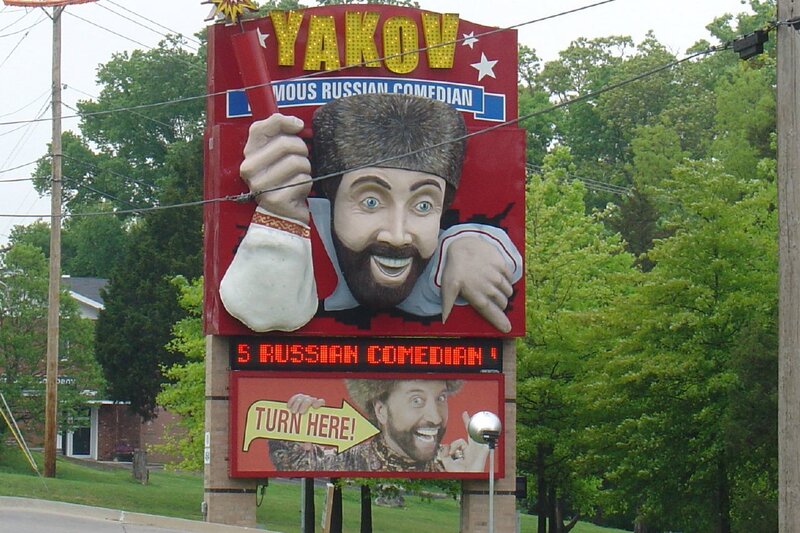 Yakov the Comedian sign