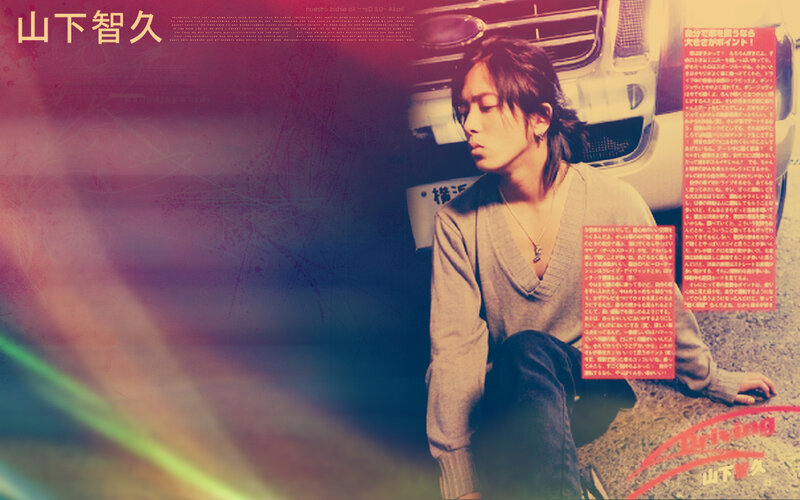 Yama Shigeaki magazine spread