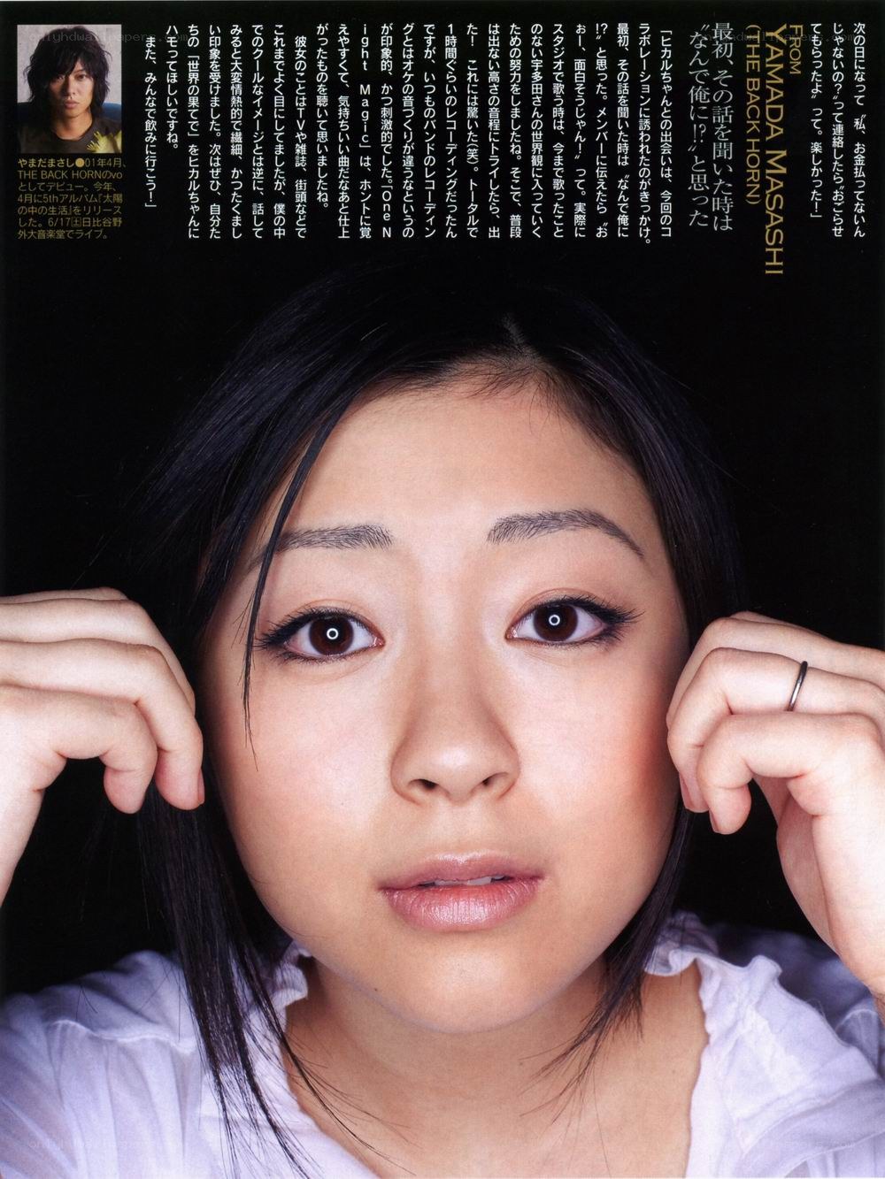 Yamada Masashi magazine feature