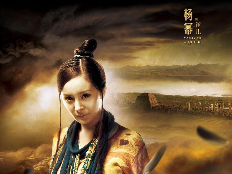 Yang Mi as Que'er