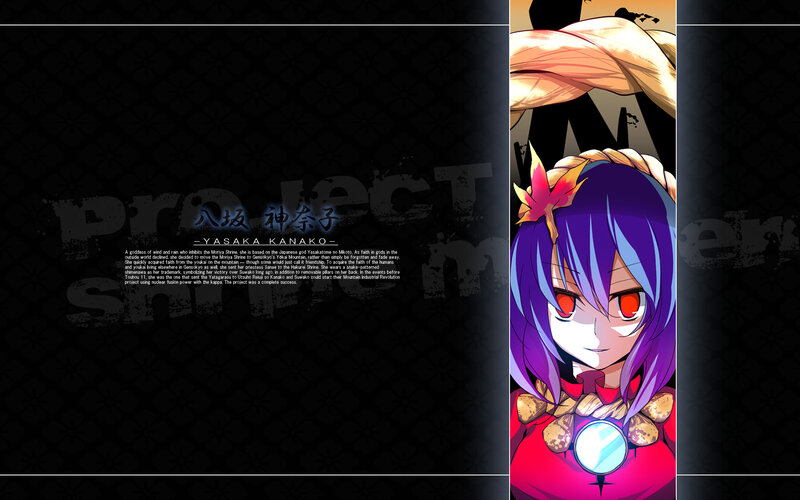 Yasaka Kanako character art