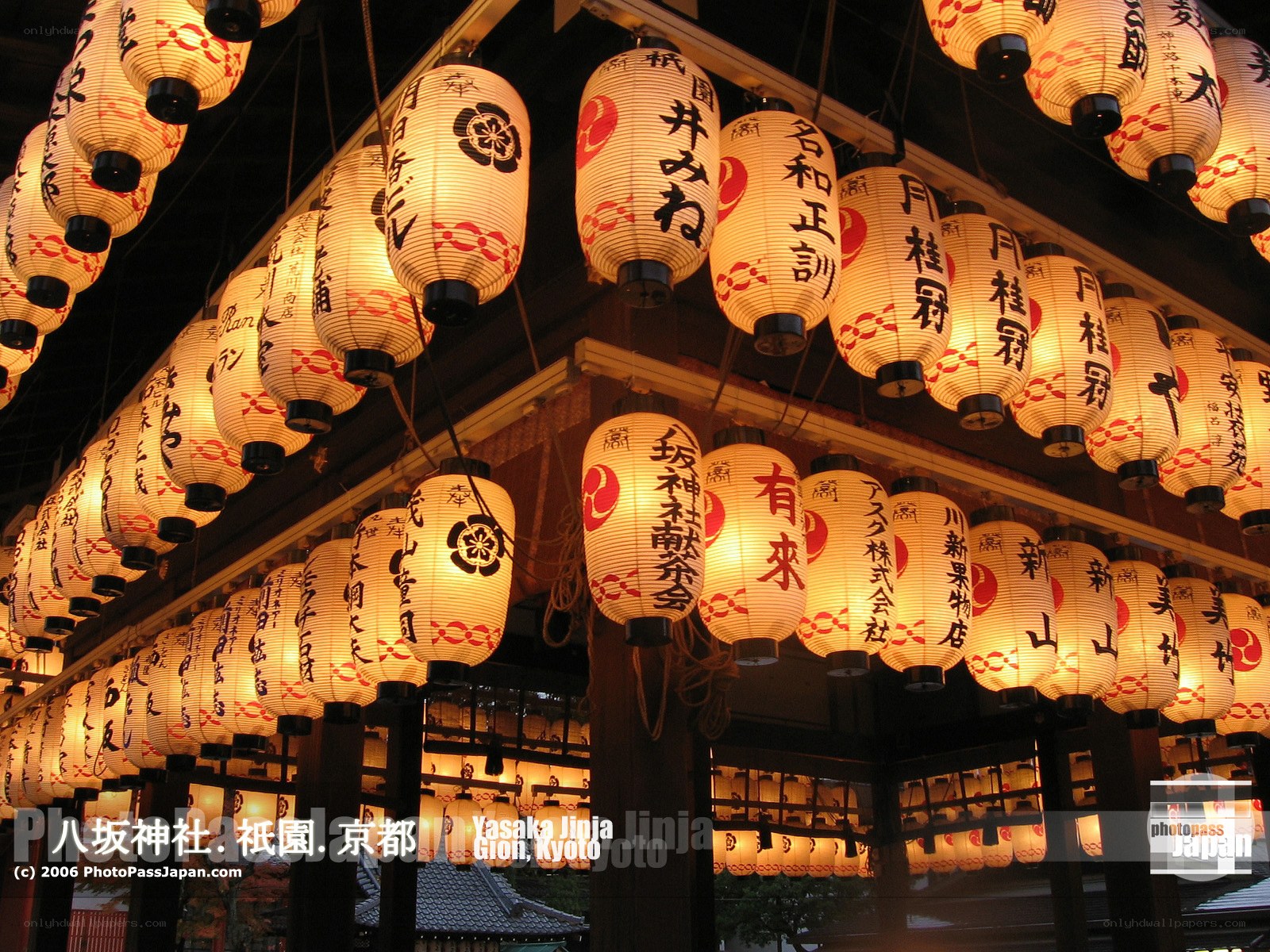 Yasaka Shrine lanterns