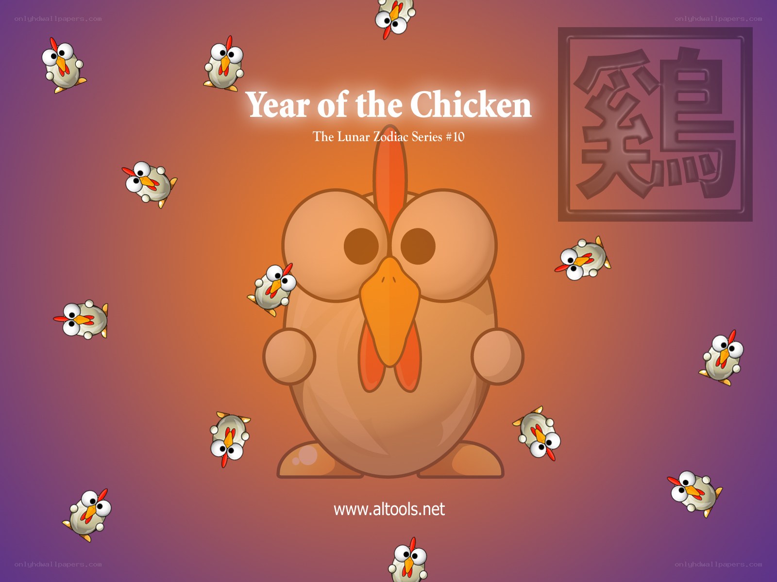 Year of the Chicken