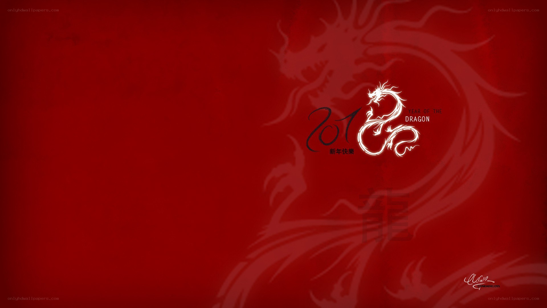 Year of the Dragon wallpaper