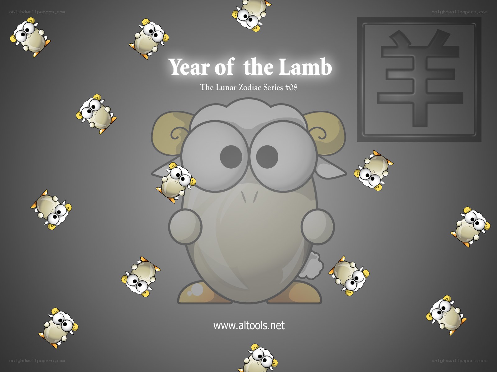 Year of the Lamb