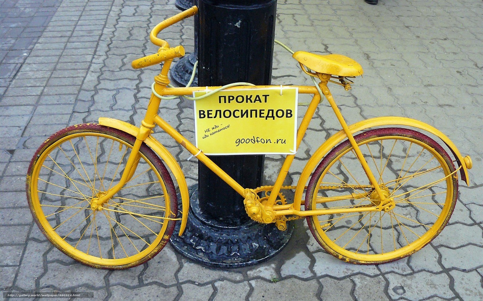 Yellow bicycle with sign