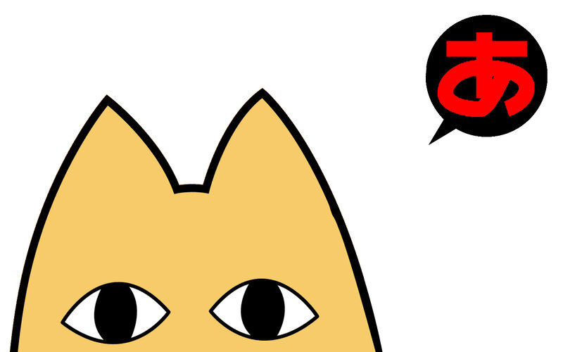 Yellow Cat Face
