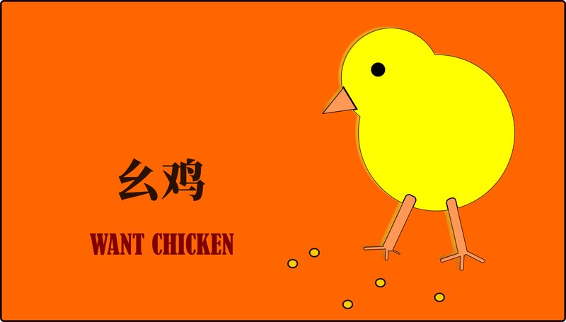Yellow Chick on Orange — Playful