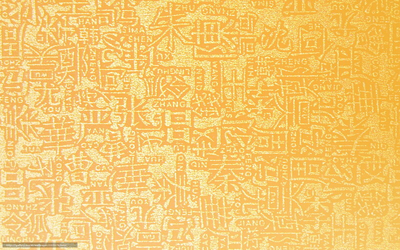 Yellow Chinese character pattern