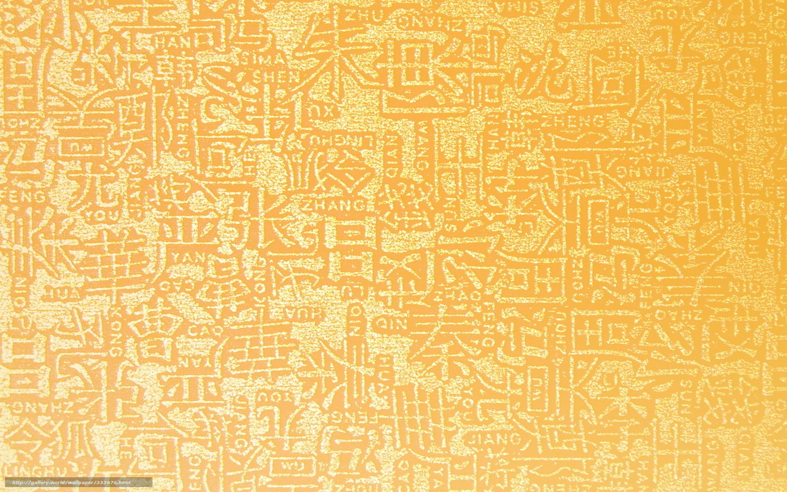 Yellow Chinese character pattern