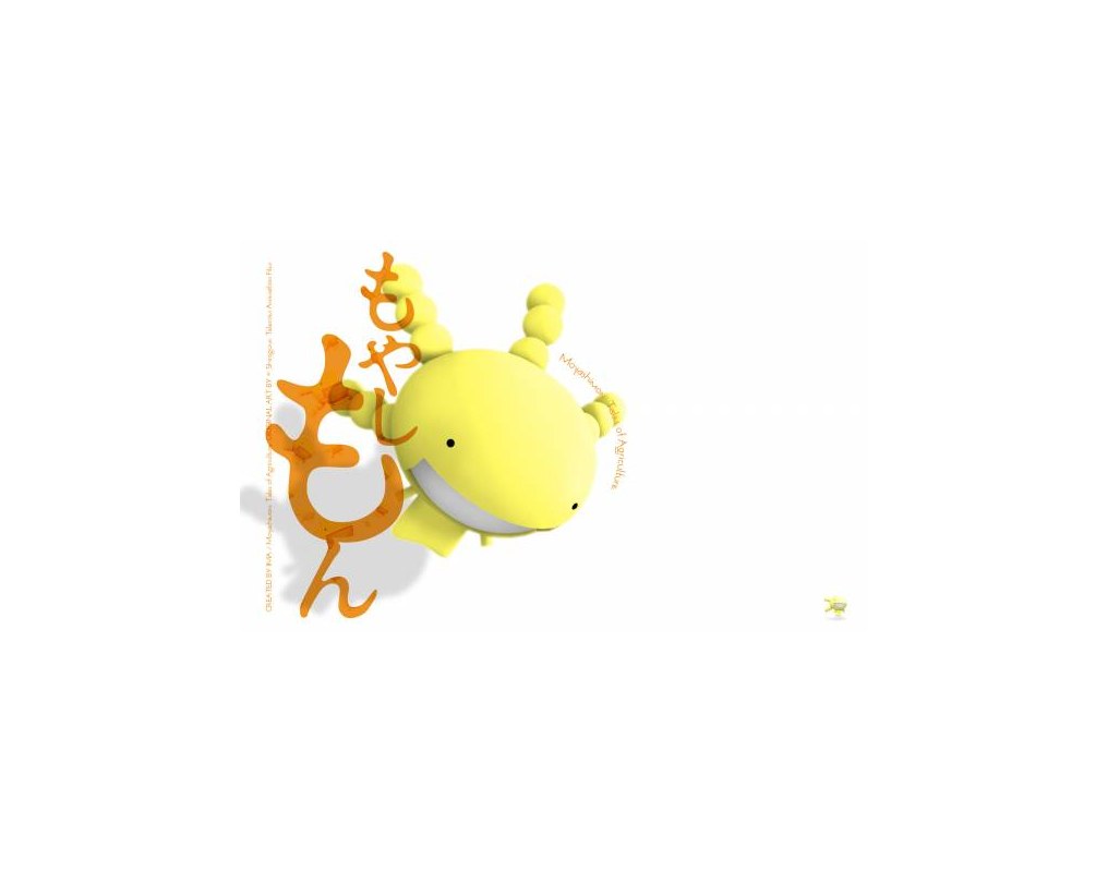 Yellow creature with Japanese text