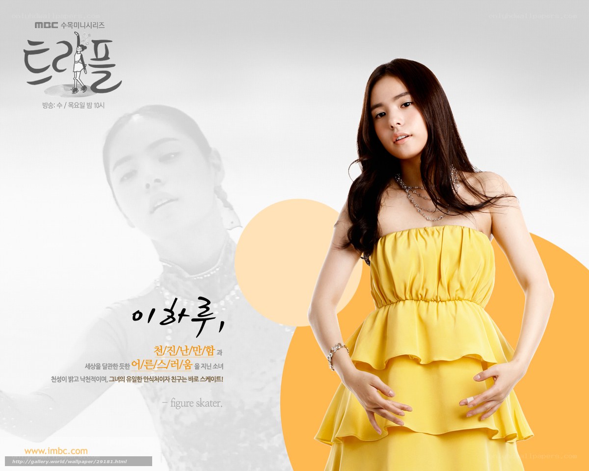 Yellow dress figure skater