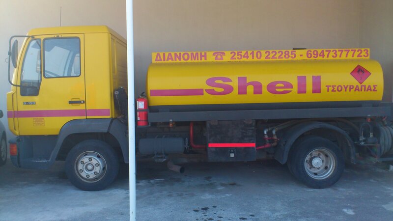 Yellow Fuel Tanker Truck