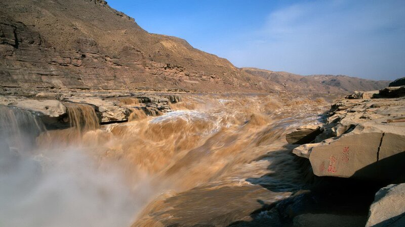 Yellow River waterfall