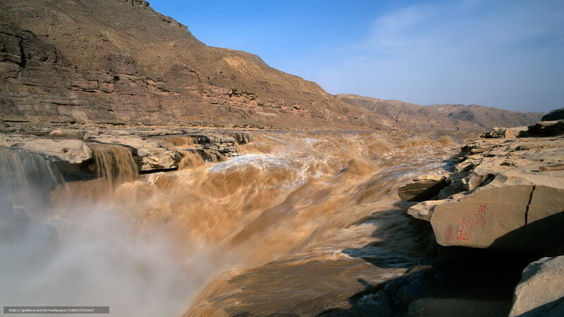 Yellow River waterfalls