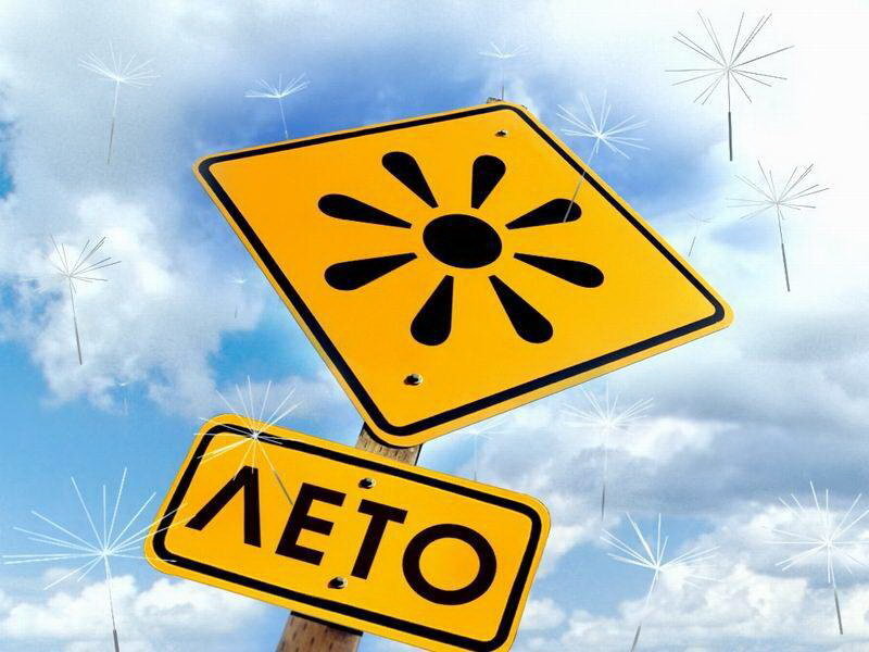 Yellow Road Signs