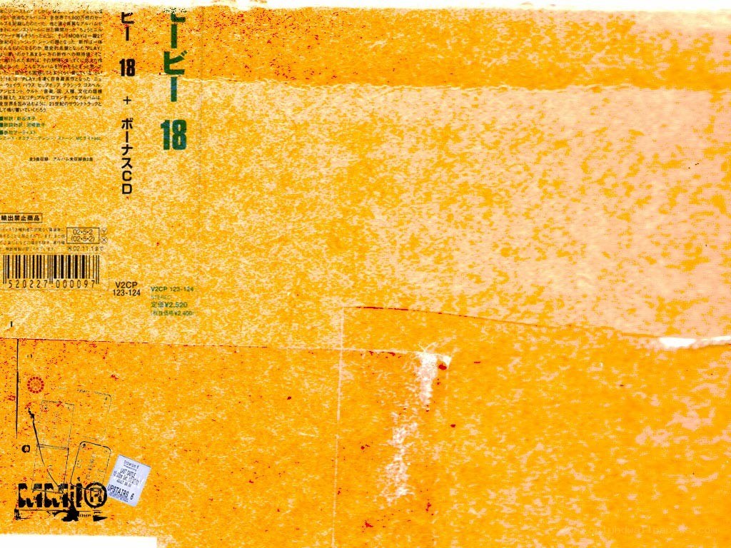 yellow textured album cover