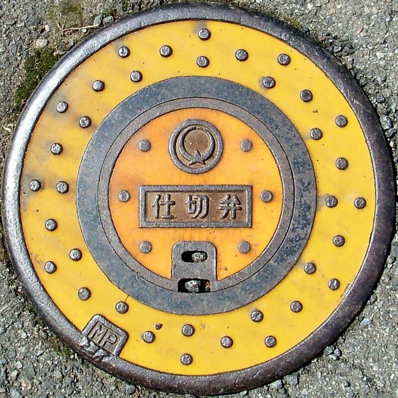 yellow utility cover with Japanese text