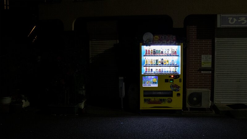 Yellow Vending Machine