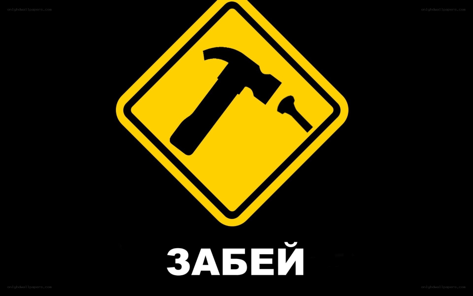 Yellow warning sign with hammer