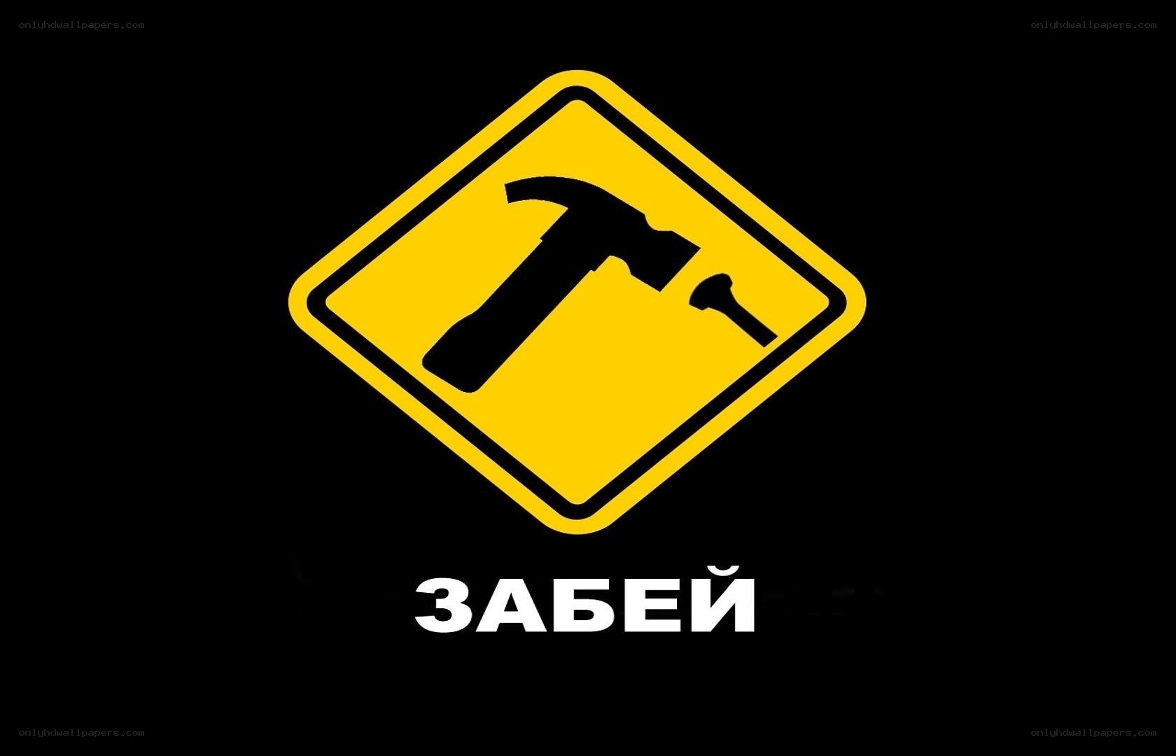 Yellow warning sign with hammer