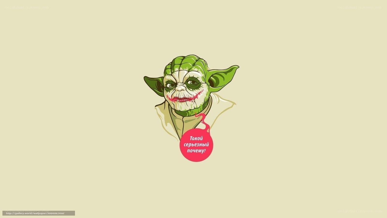 Yoda as the Joker
