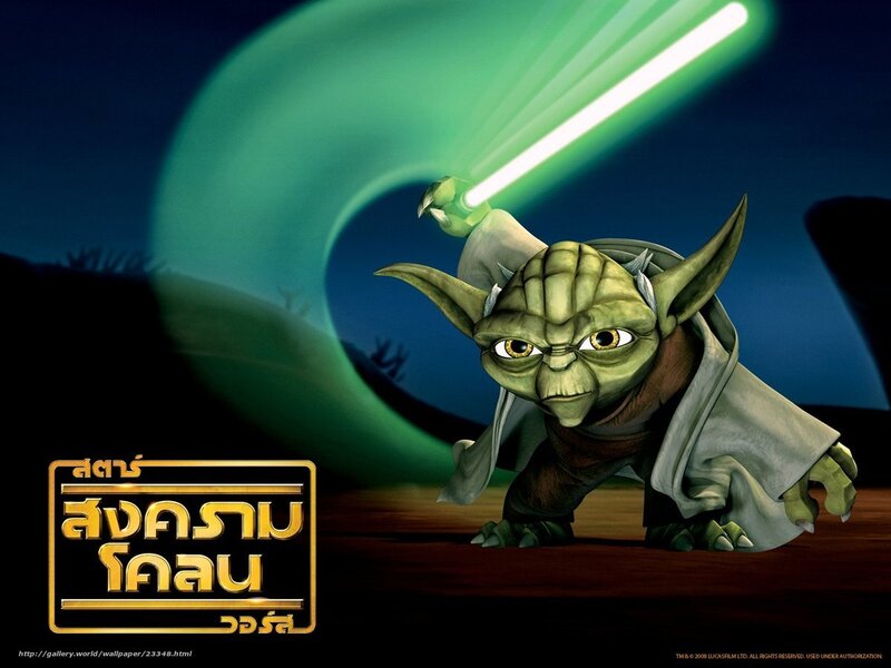 Yoda with Lightsaber — Green, Dramatic, Night