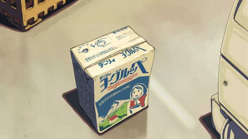 Yogurt drink carton on floor