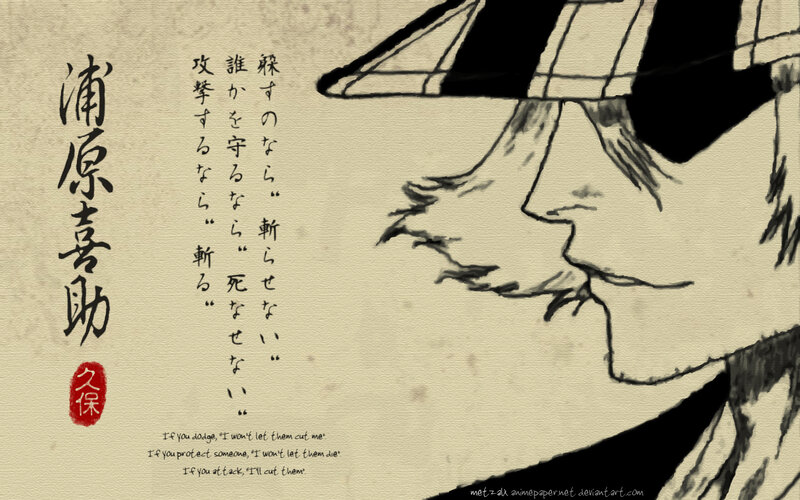 Yoshihiro Kiyomura quote art