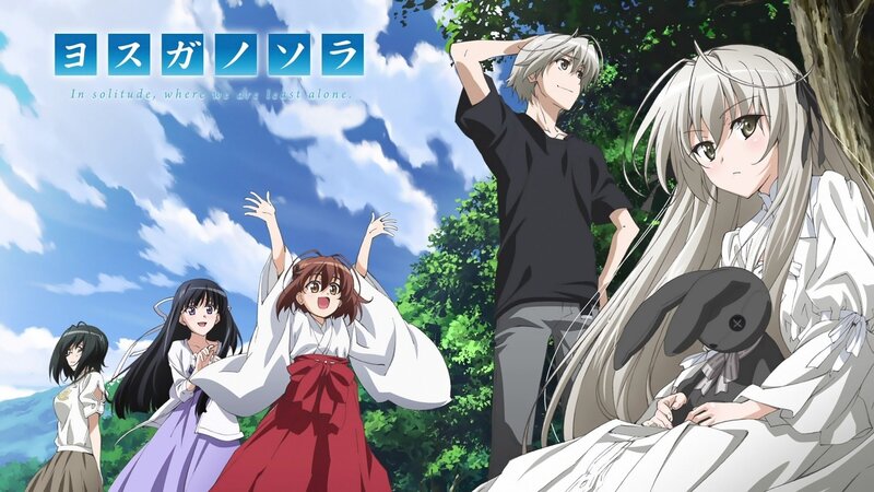 Yosuga no Sora anime art