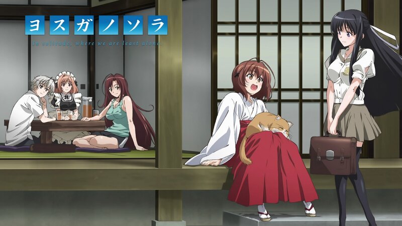 Yosuga no Sora anime scene