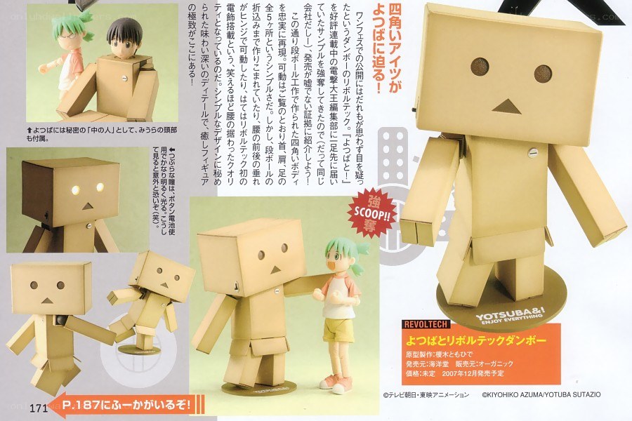 Yotsuba &! Revoltech Danbo figure