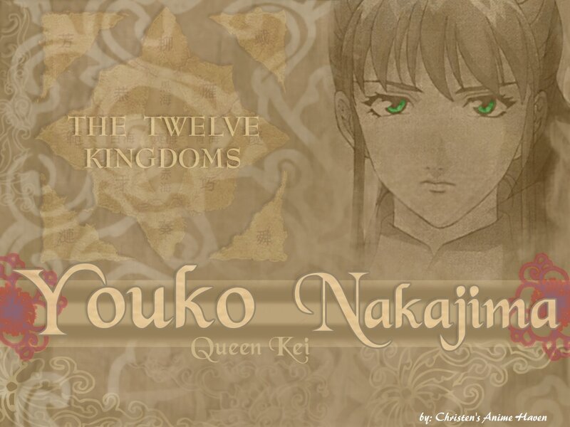 Youko Nakajima from The Twelve Kingdoms