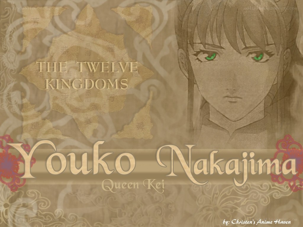 Youko Nakajima from The Twelve Kingdoms