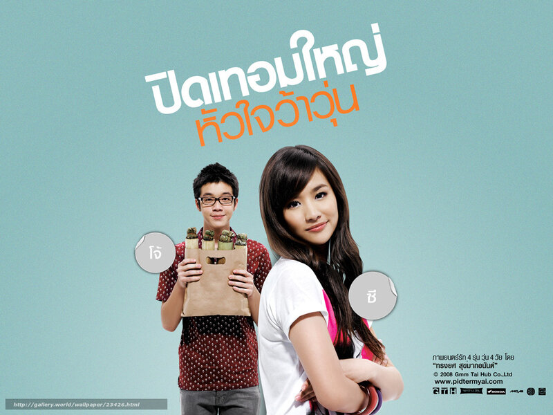 Young Man and Woman — Teal