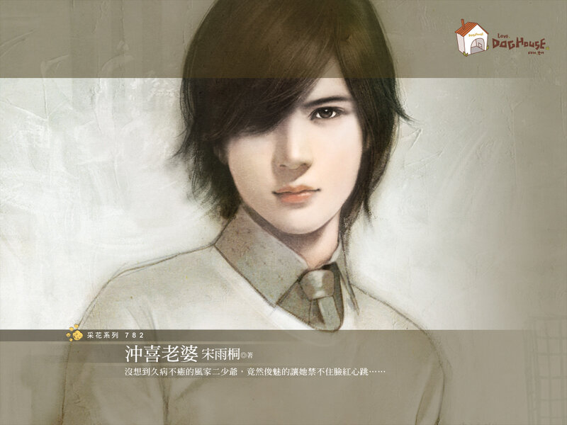 Young Man in Shirt — Brown