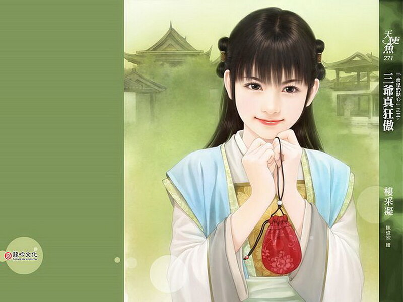 Young Woman Holding Pouch