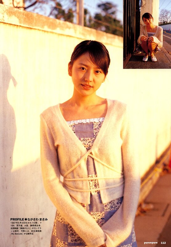 Young woman in cardigan